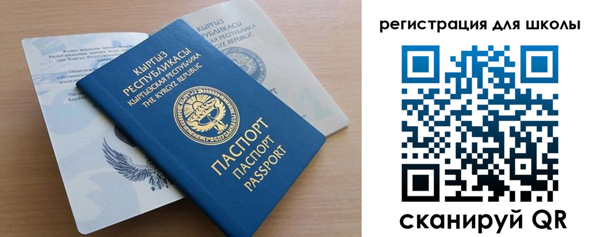 прописка гарантия в Арсеньеве
